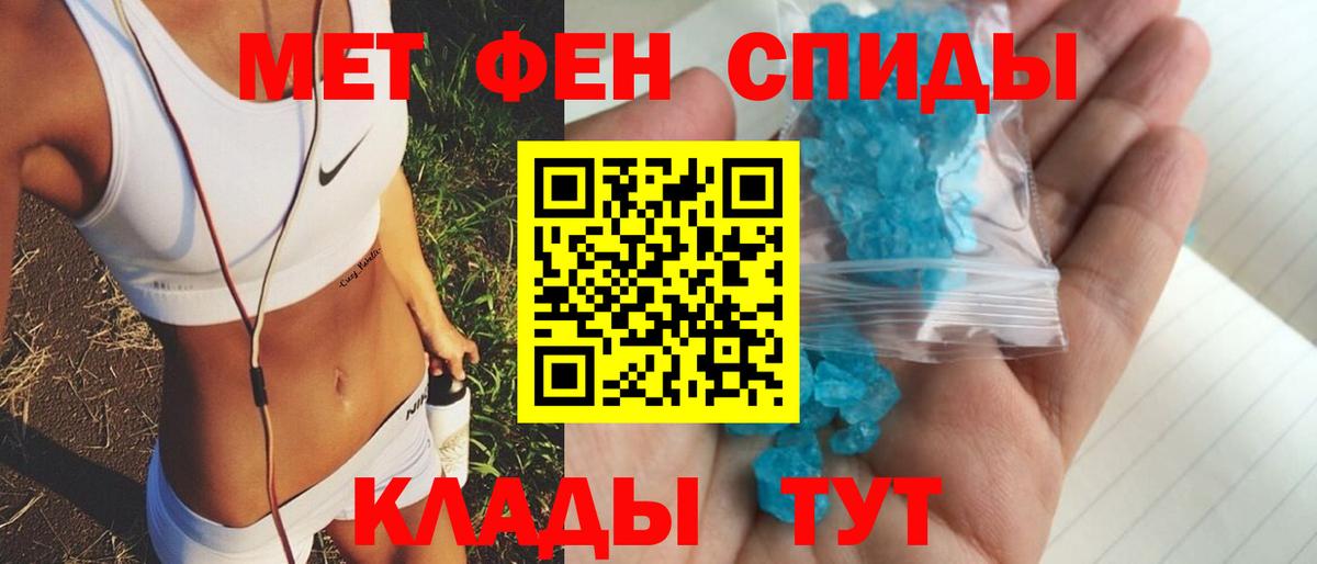 АМФ VHQ  Амфетамин  Комсомольск-на-Амуре  Вход с VPN  АМФ 