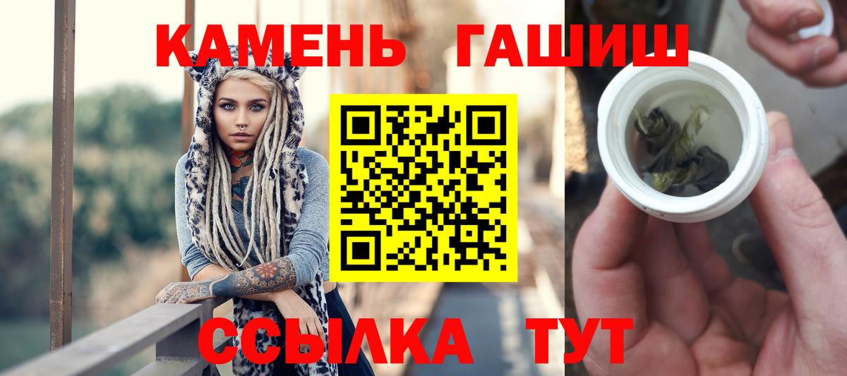 Гашиш 40% ТГК Комсомольск-на-Амуре
