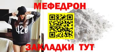 сатива Ирбит