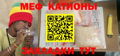 сатива Ирбит