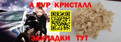 мяу мяу мука Изобильный
