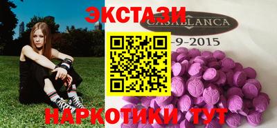 сатива Ирбит