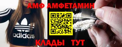 сатива Ирбит