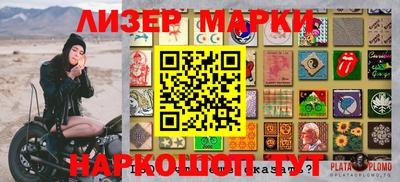 сатива Ирбит