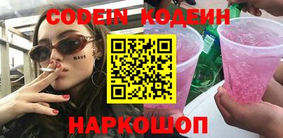 хмурый Ипатово