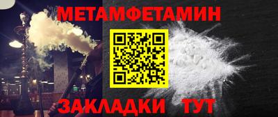 сатива Ирбит