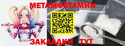 сатива Ирбит