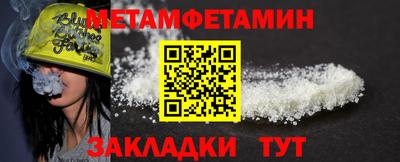 хмурый Ипатово