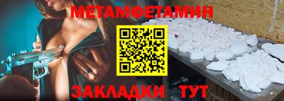 сатива Ирбит