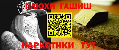 сатива Ирбит