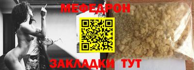 мяу мяу мука Изобильный
