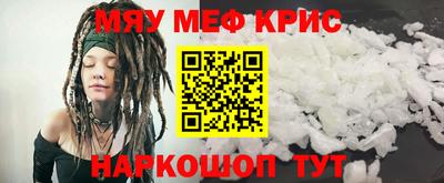 сатива Ирбит
