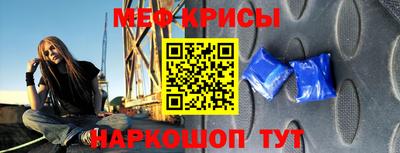 мяу мяу мука Изобильный