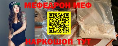 хмурый Ипатово