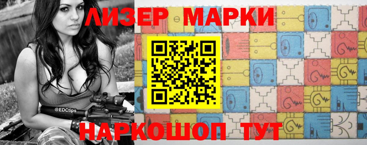 Комсомольск-на-Амуре  ЛСД экстази кислота  Вход с VPN 