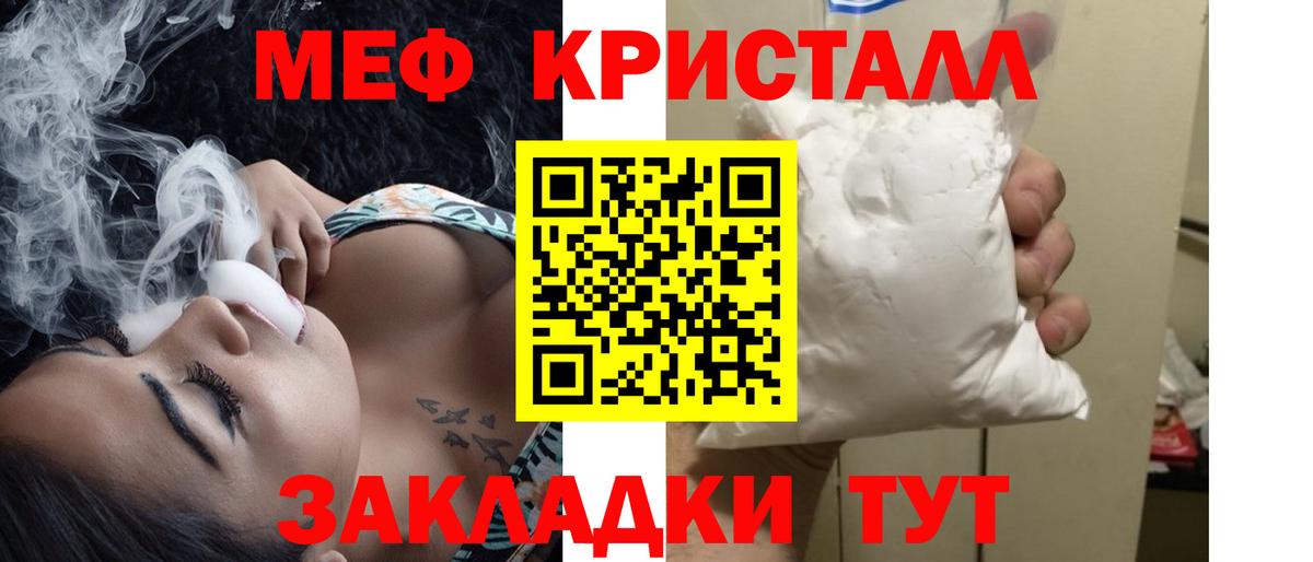 Мефедрон 4 MMC  Меф мука  Комсомольск-на-Амуре  Меф  Вход с VPN 