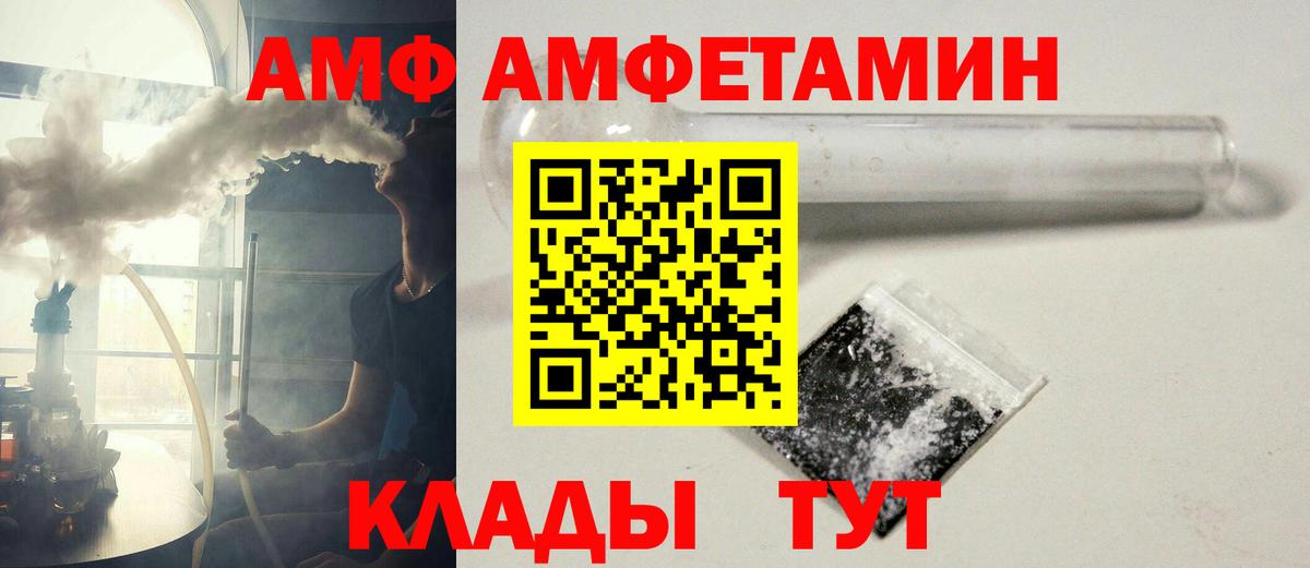 Первитин витя  Первитин  Комсомольск-на-Амуре  Вход с VPN 