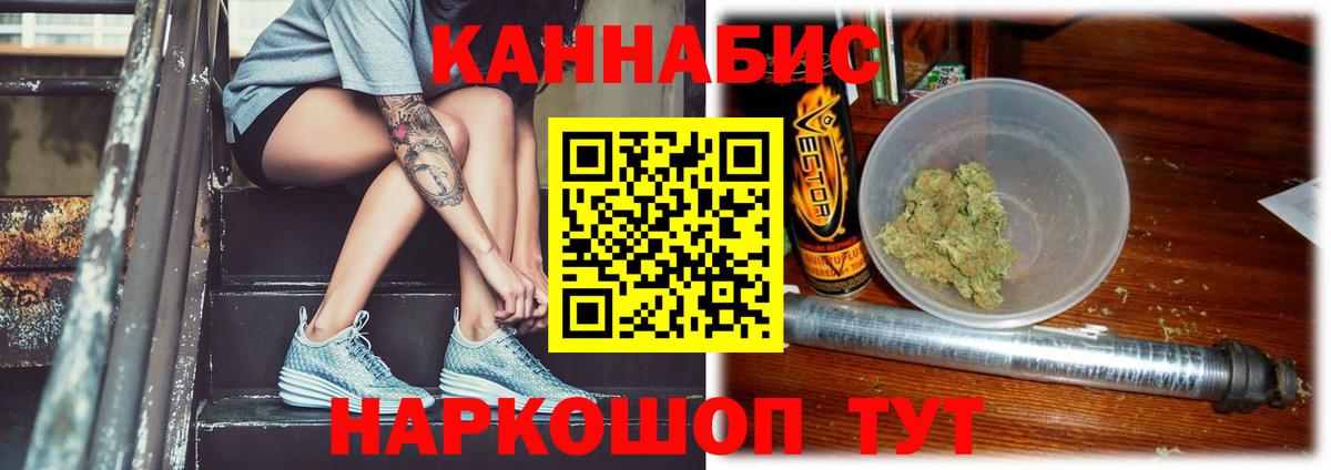 Комсомольск-на-Амуре  Конопля AK-47  Бошки Шишки AK-47  Вход с VPN 